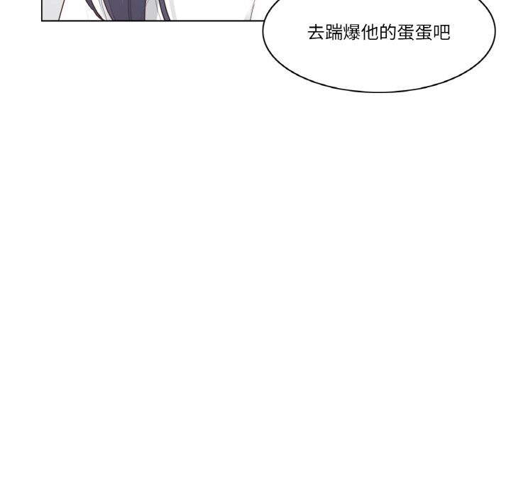 轻触!解除封印第25話