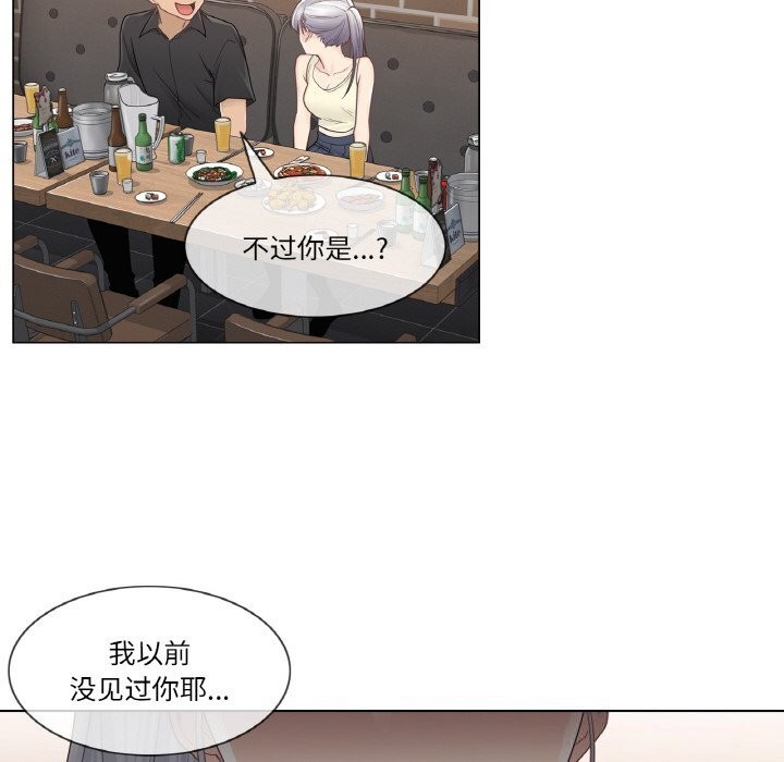 轻触!解除封印第25話