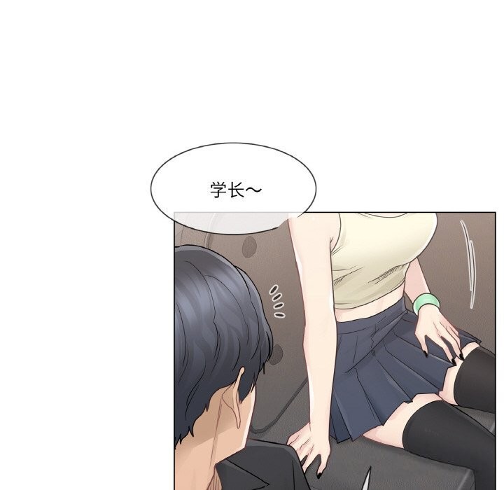 轻触!解除封印第25話