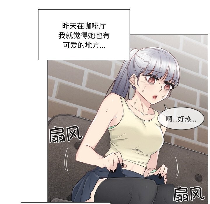 轻触!解除封印第25話