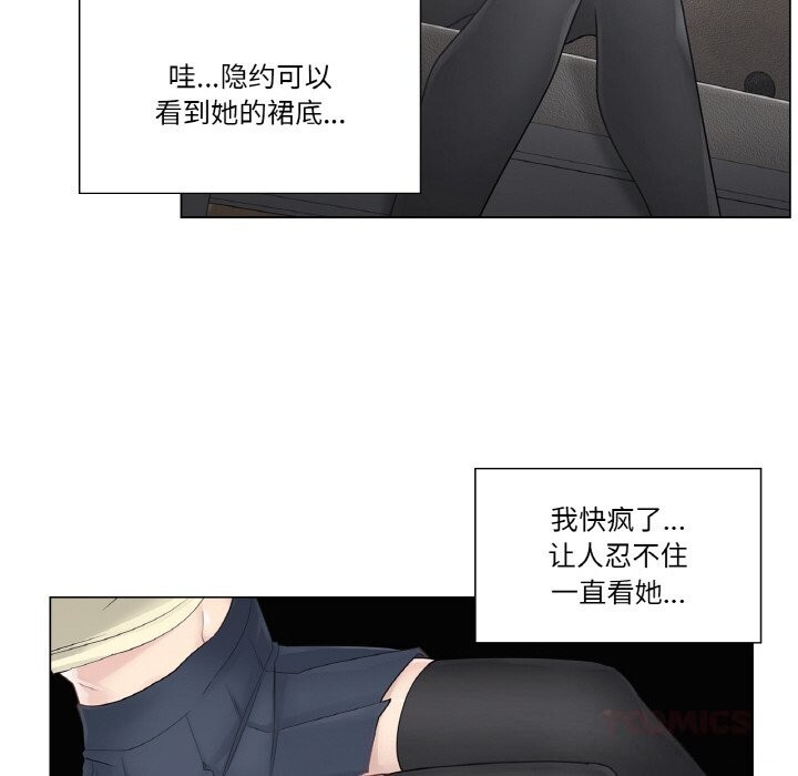 轻触!解除封印第25話