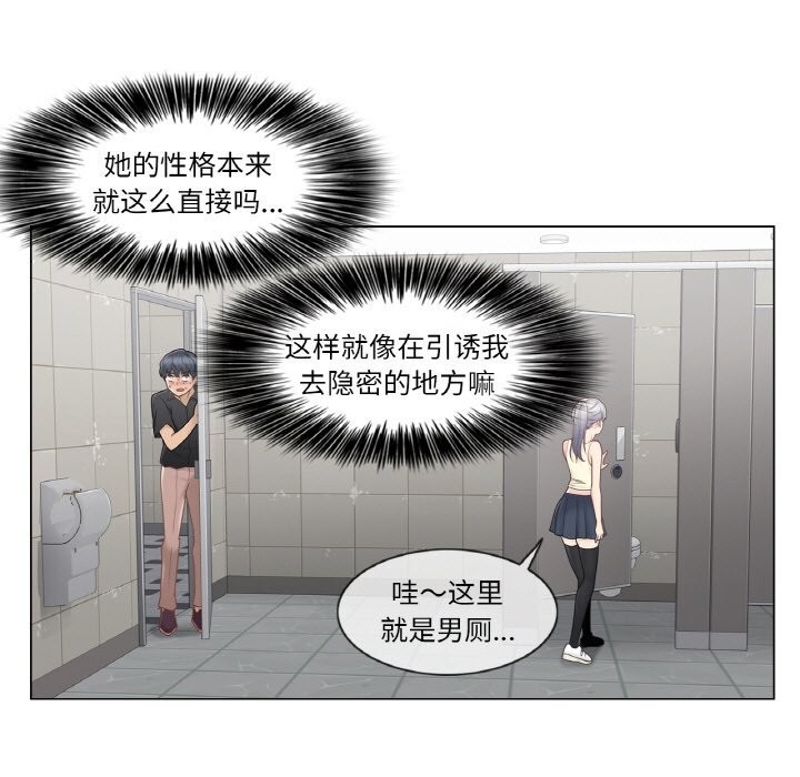 轻触!解除封印第25話