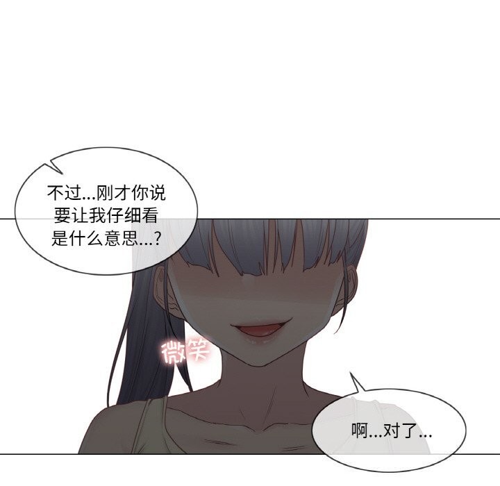 轻触!解除封印第25話