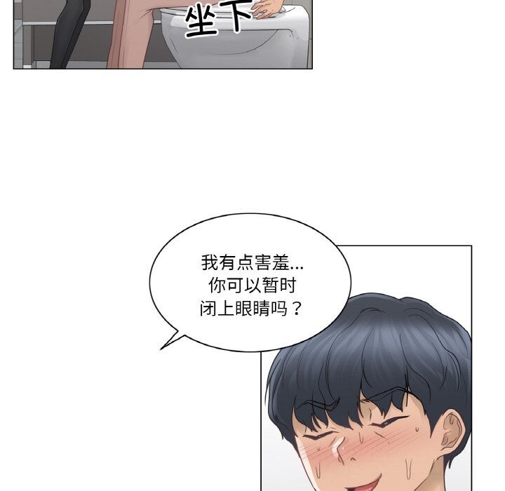 轻触!解除封印第25話