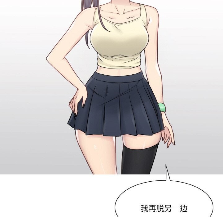 轻触!解除封印第25話