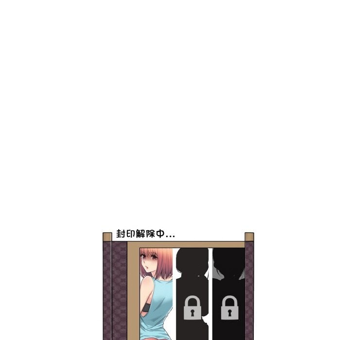 轻触!解除封印第25話