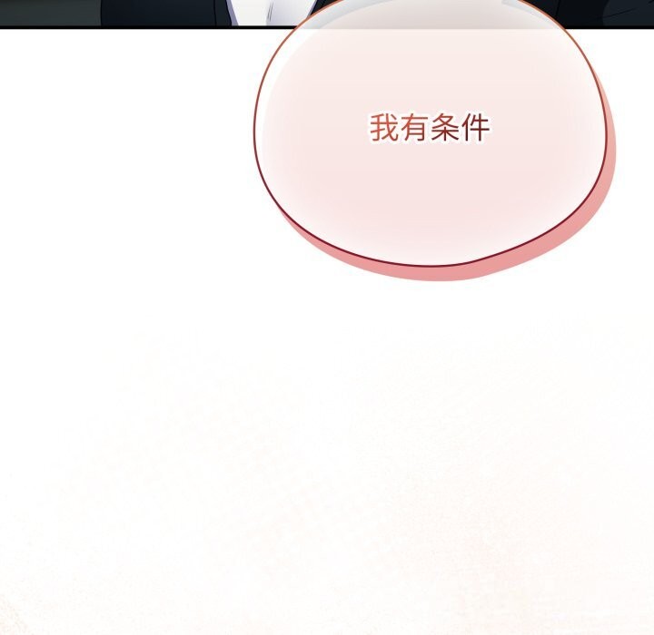 硬也要拍完第6話