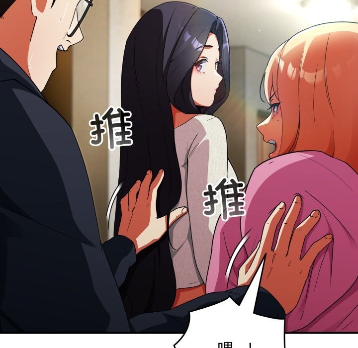 硬也要拍完第6話