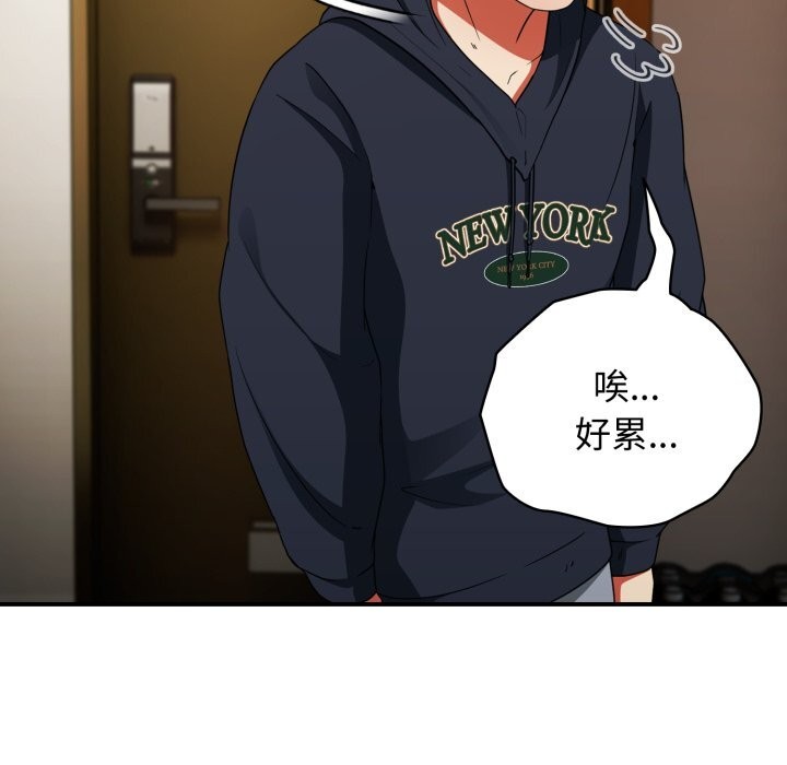 硬也要拍完第6話