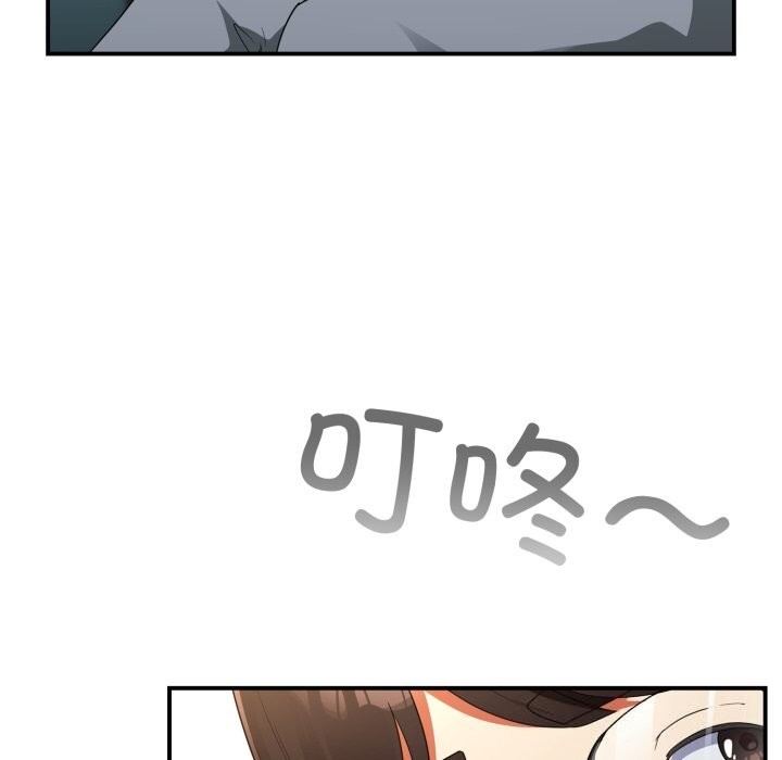 硬也要拍完第6話