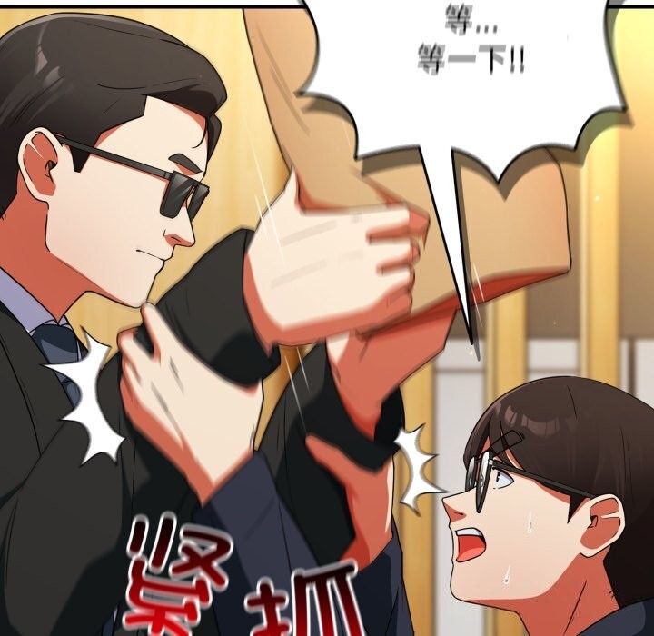 硬也要拍完第6話