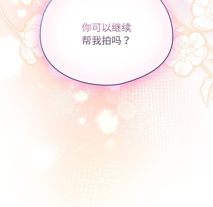 硬也要拍完第6話