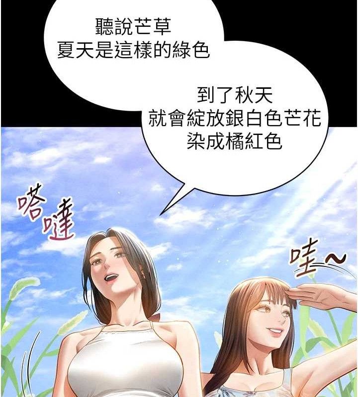 私密视角第48話-和阿姨上摩鐵…♥