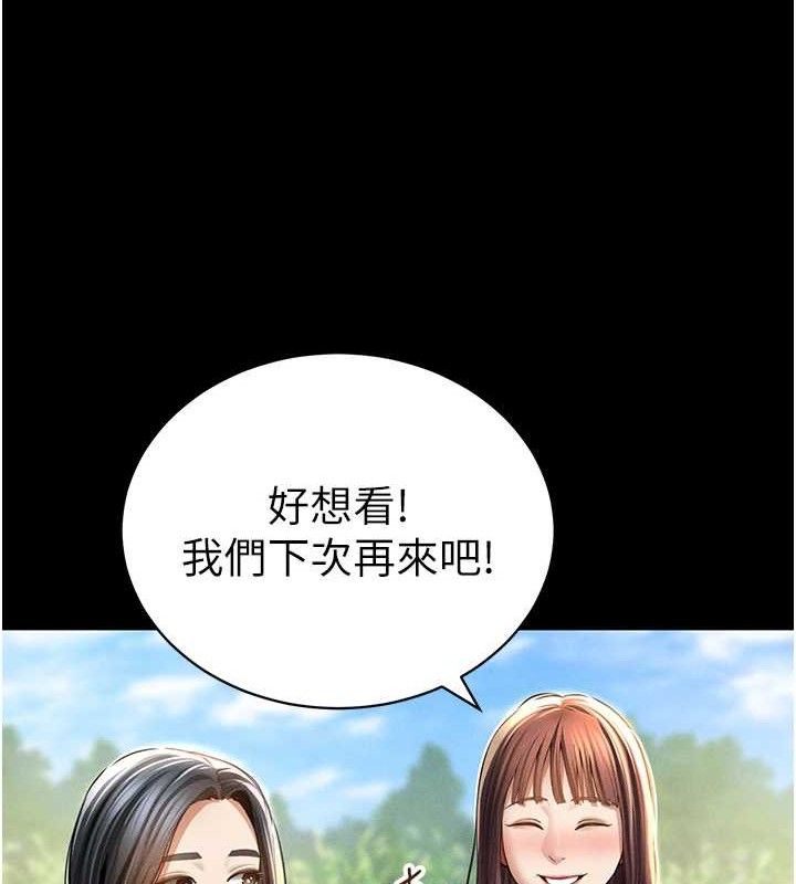 私密视角第48話-和阿姨上摩鐵…♥