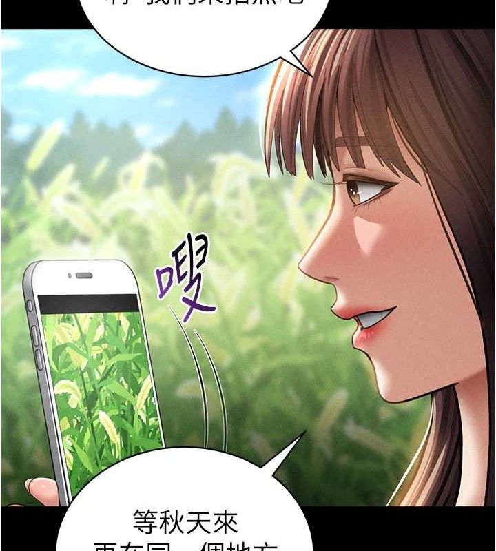 私密视角第48話-和阿姨上摩鐵…♥