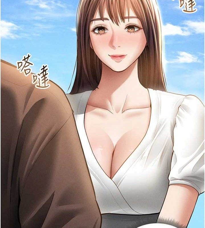 私密视角第48話-和阿姨上摩鐵…♥