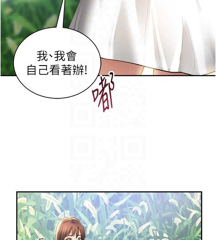 私密视角第48話-和阿姨上摩鐵…♥