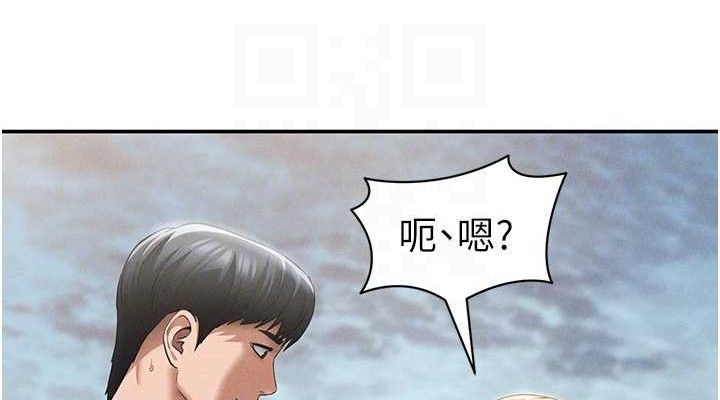 私密视角第48話-和阿姨上摩鐵…♥