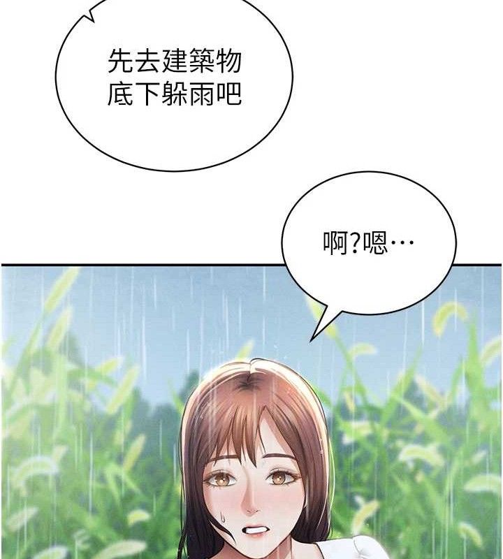 私密视角第48話-和阿姨上摩鐵…♥