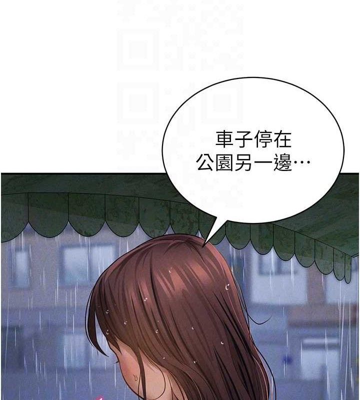 私密视角第48話-和阿姨上摩鐵…♥