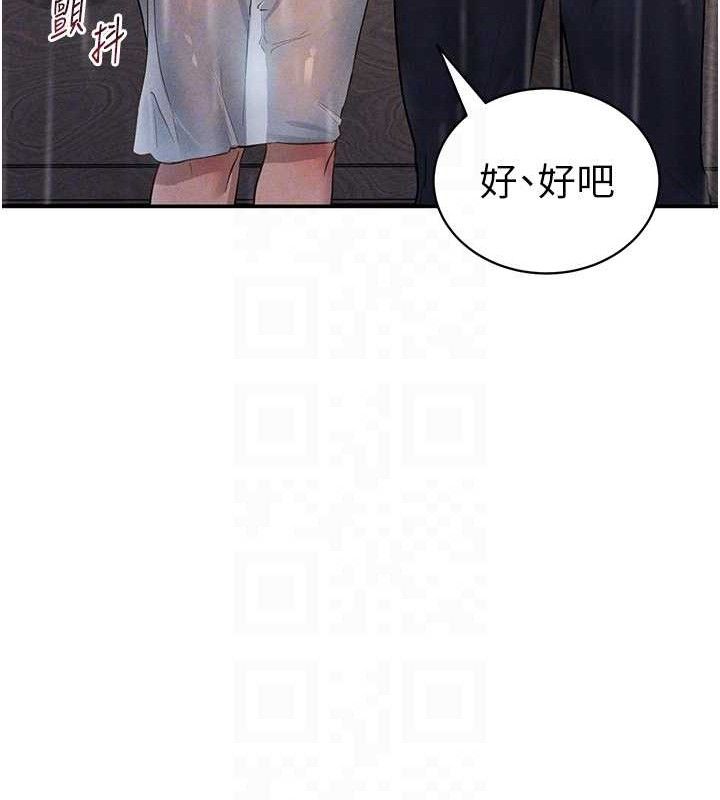 私密视角第48話-和阿姨上摩鐵…♥