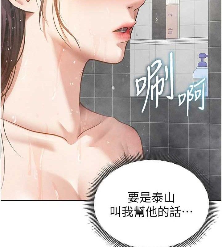 私密视角第48話-和阿姨上摩鐵…♥