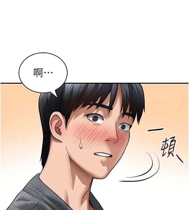 私密视角第48話-和阿姨上摩鐵…♥