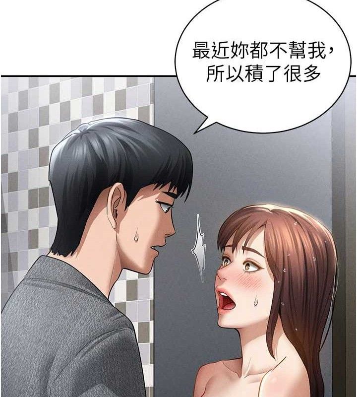 私密视角第48話-和阿姨上摩鐵…♥