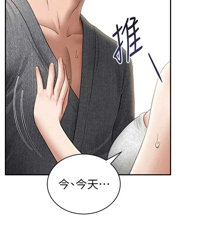 私密视角第48話-和阿姨上摩鐵…♥