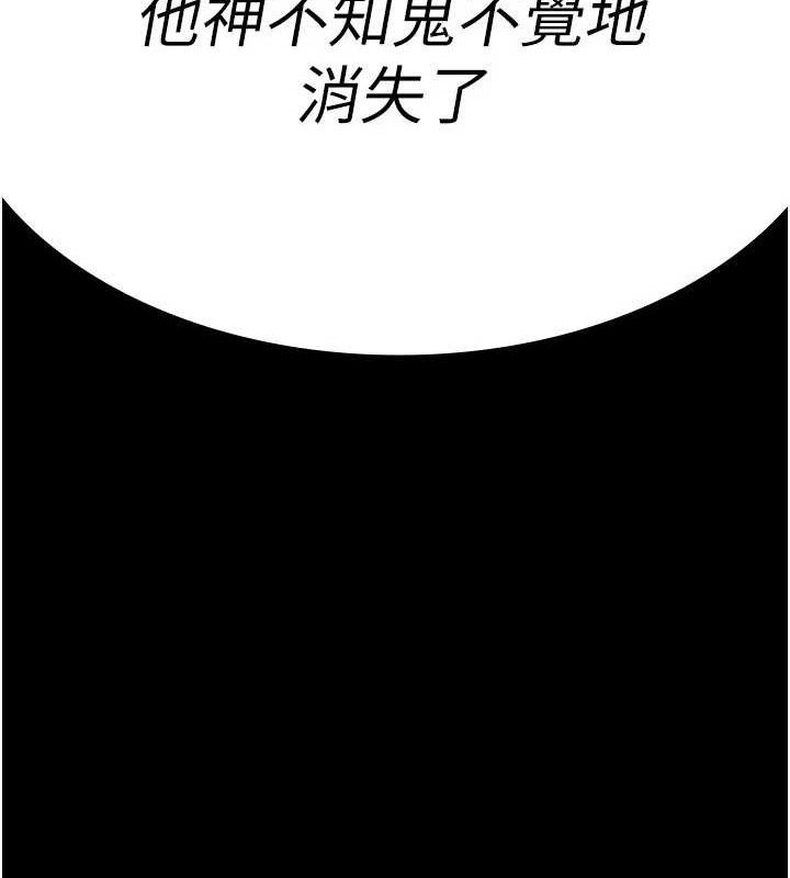 夜间诊疗室第122話-監禁主人