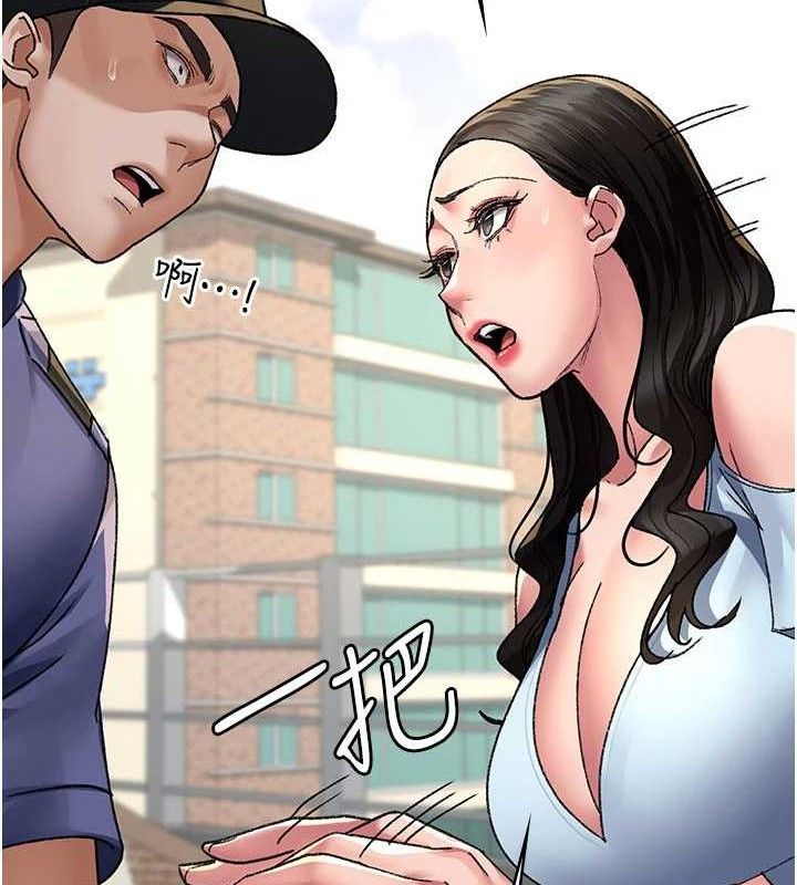 夜间诊疗室第122話-監禁主人