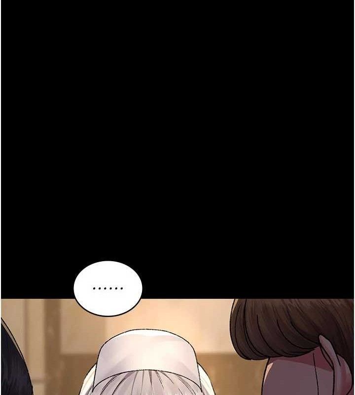 夜间诊疗室第122話-監禁主人