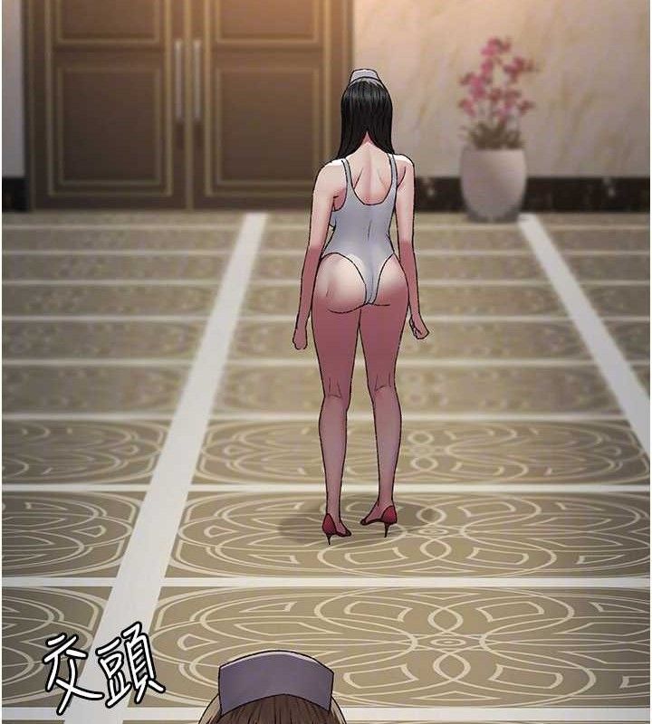 夜间诊疗室第122話-監禁主人