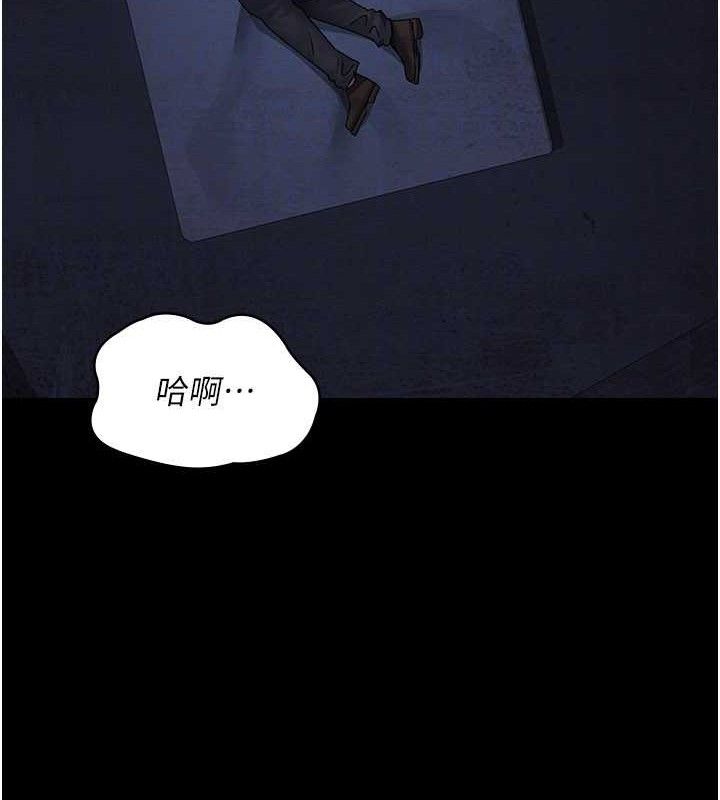 夜间诊疗室第122話-監禁主人