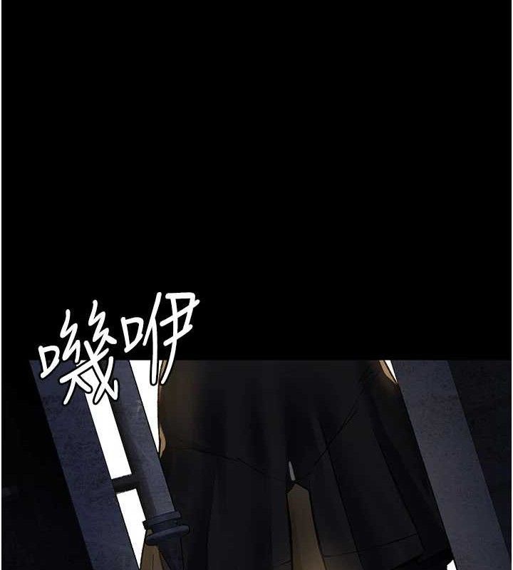 夜间诊疗室第122話-監禁主人