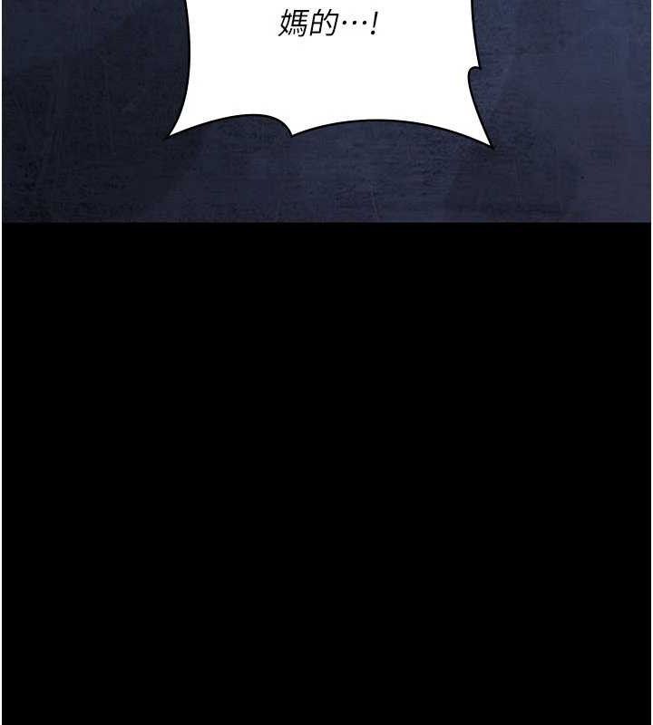 夜间诊疗室第122話-監禁主人