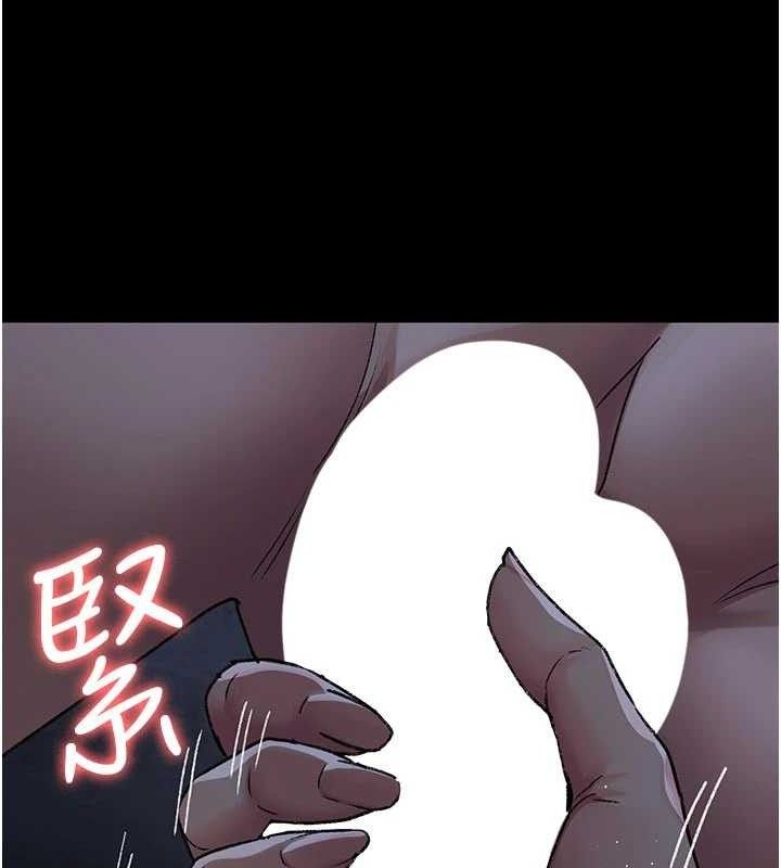 夜间诊疗室第122話-監禁主人