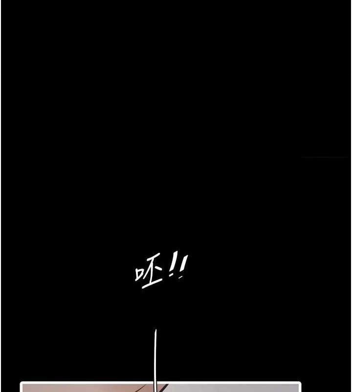 水电工日誌第103話-徹底被玷汙的完璧