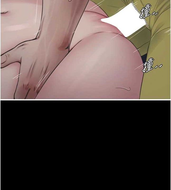 水电工日誌第103話-徹底被玷汙的完璧