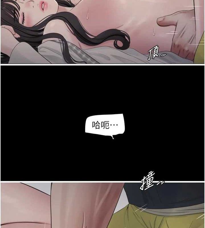 水电工日誌第103話-徹底被玷汙的完璧