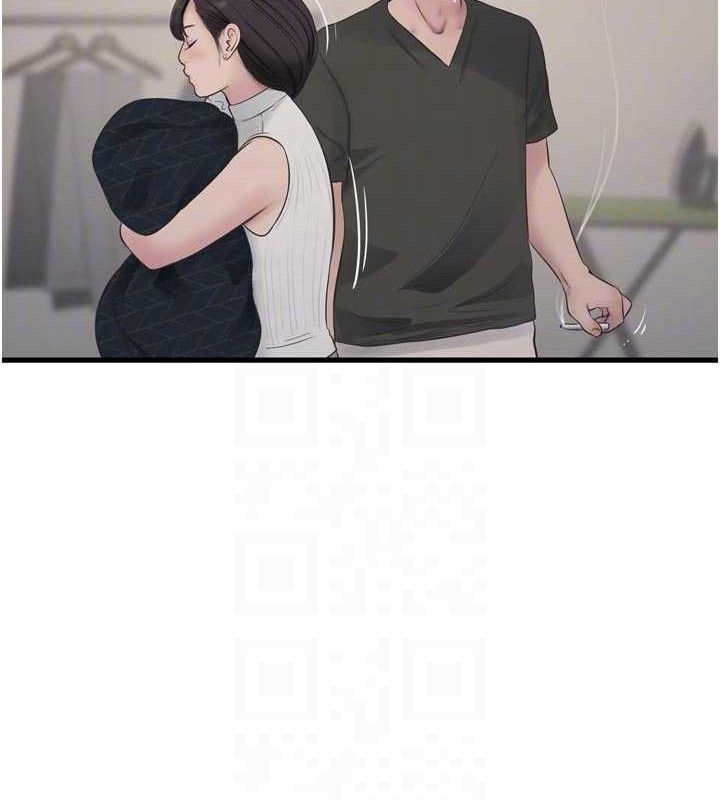 水电工日誌第103話-徹底被玷汙的完璧