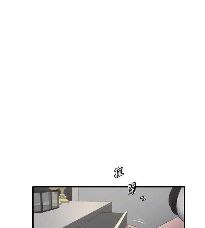 水电工日誌第103話-徹底被玷汙的完璧