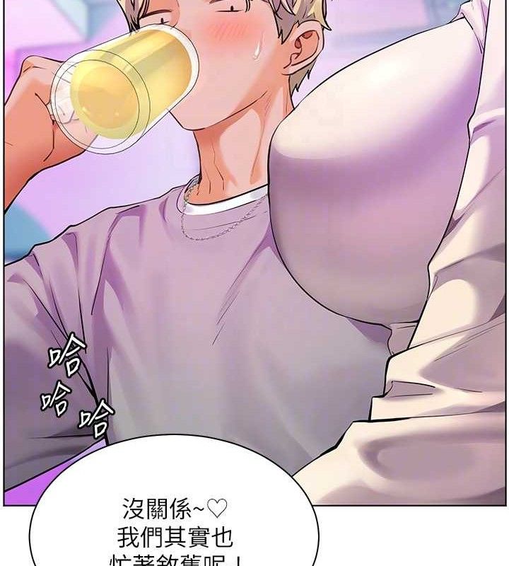 老师的亲密指导第65話-與三位家教海島生存記