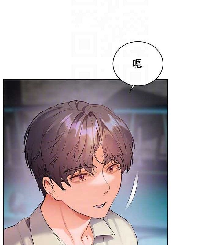 老师的亲密指导第65話-與三位家教海島生存記