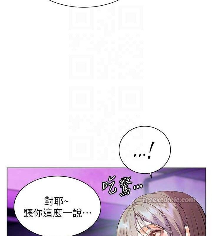 老师的亲密指导第65話-與三位家教海島生存記