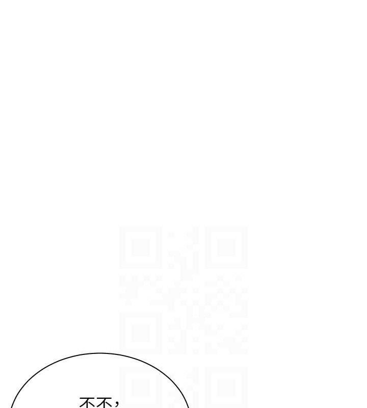 老师的亲密指导第65話-與三位家教海島生存記