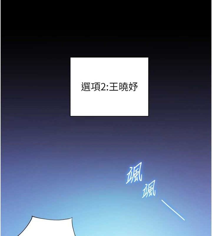 老师的亲密指导第65話-與三位家教海島生存記