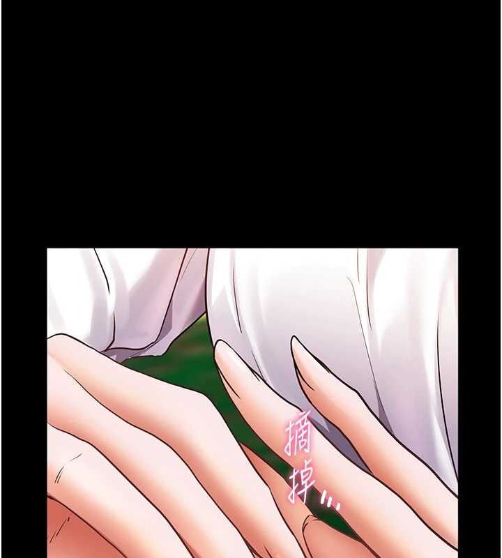 老师的亲密指导第65話-與三位家教海島生存記