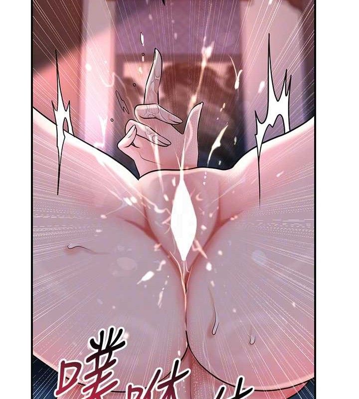 花容湿色:取花点第69話-深夜密會男僕