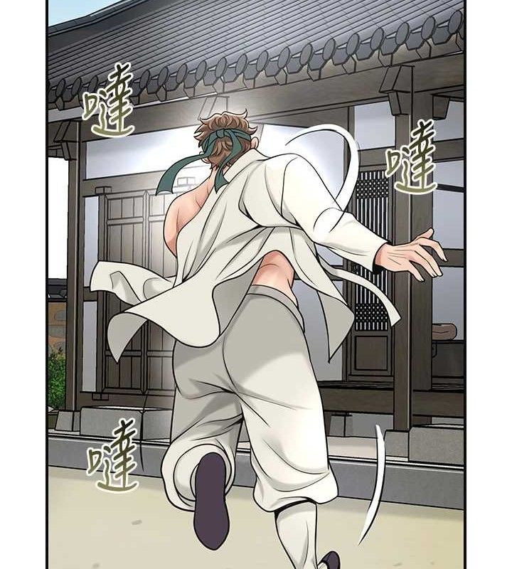 花容湿色:取花点第69話-深夜密會男僕